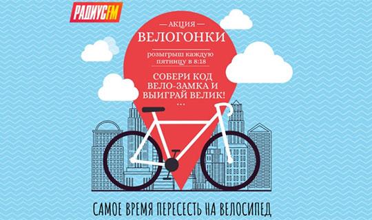 Сеть Магазинов Твой Велик